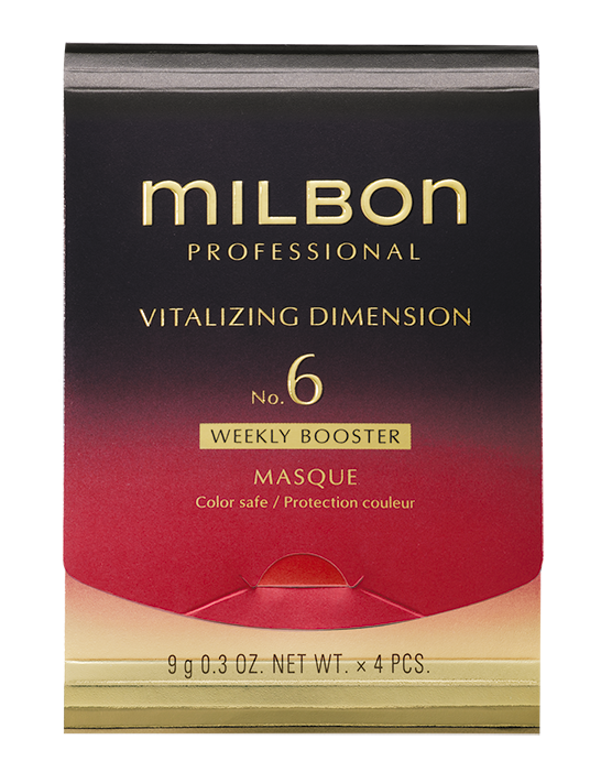 ウィークリーブースター