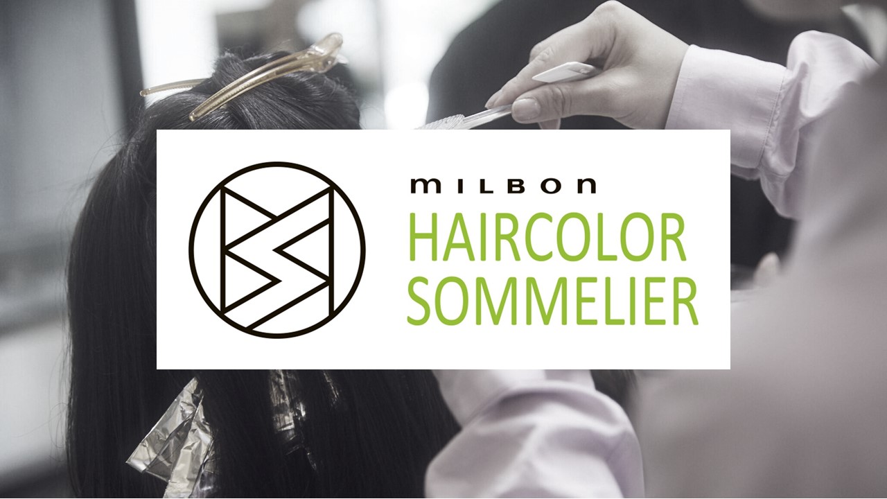 MILBON Sommelier