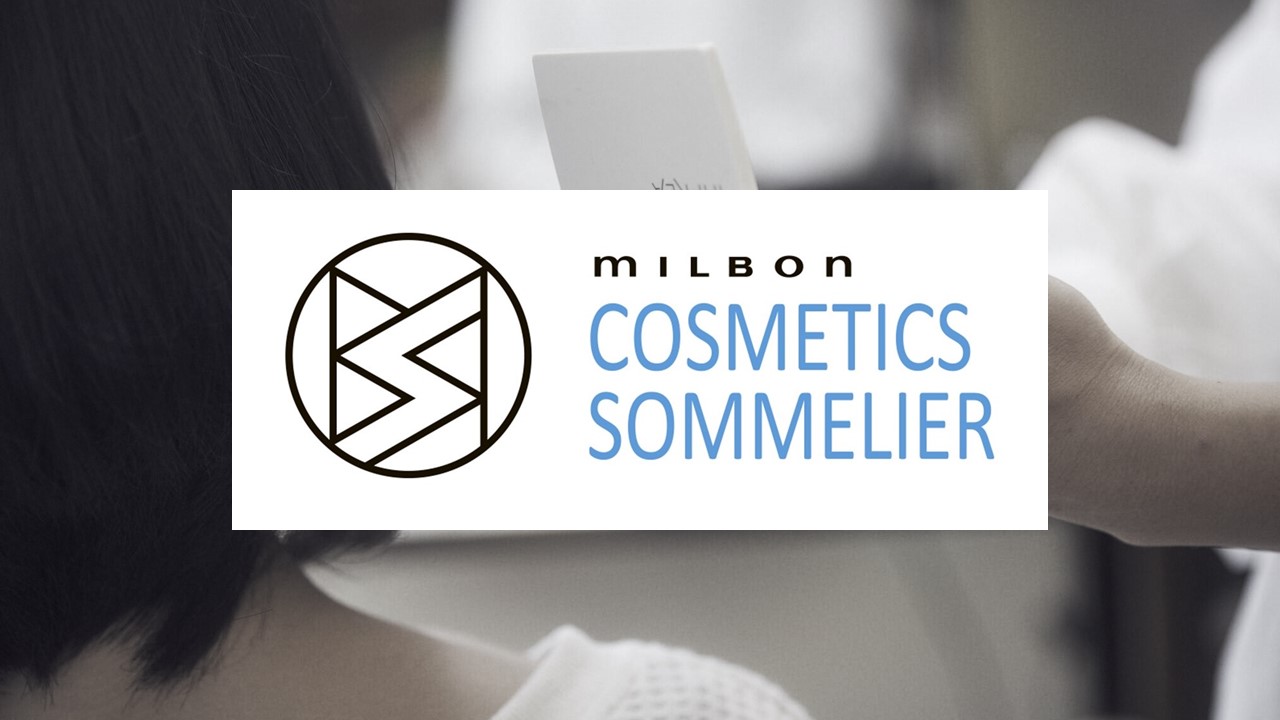 コスメティクスソムリエ