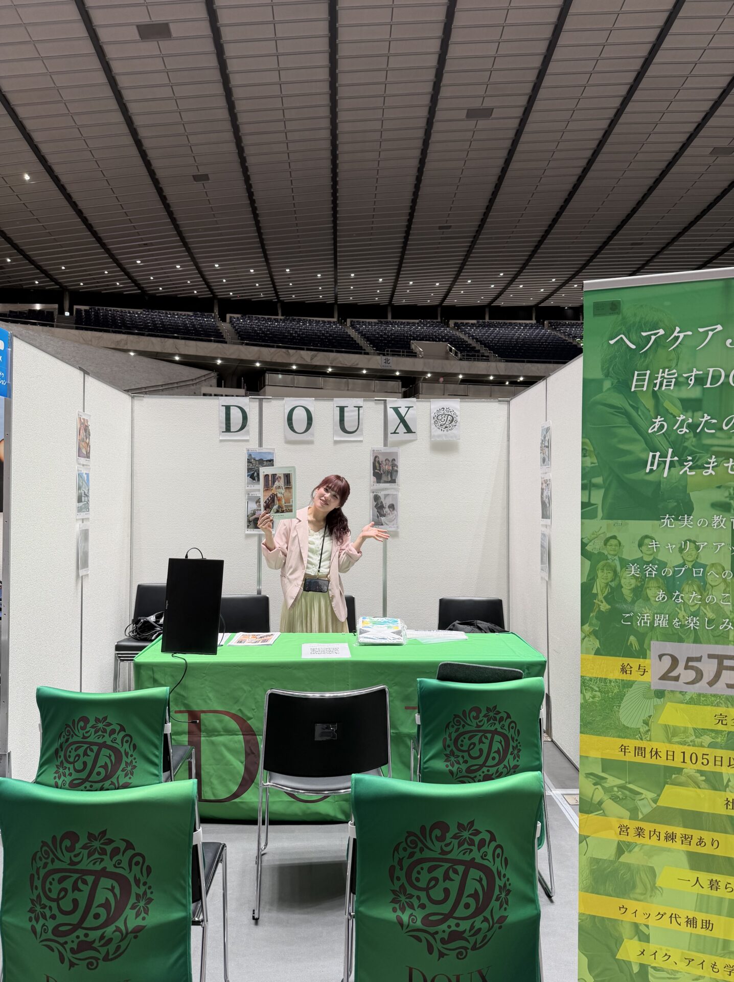 就職ガイダンス行ってきました🌿‬